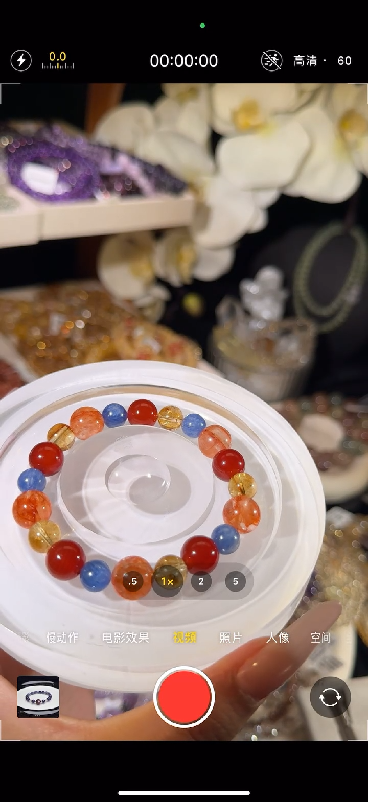 未镶嵌手串水晶敦煌红玛瑙黄胶花蓝晶单圈