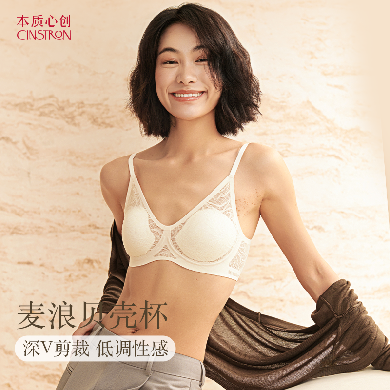 本质心创夹心小糯条麦浪蕾丝小胸不空软支撑法式薄杯舒适文胸内衣