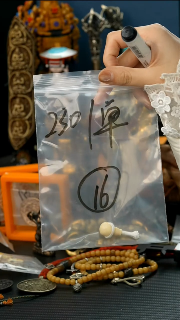 吊坠龙脊菩提16藏传原生态念珠配饰.