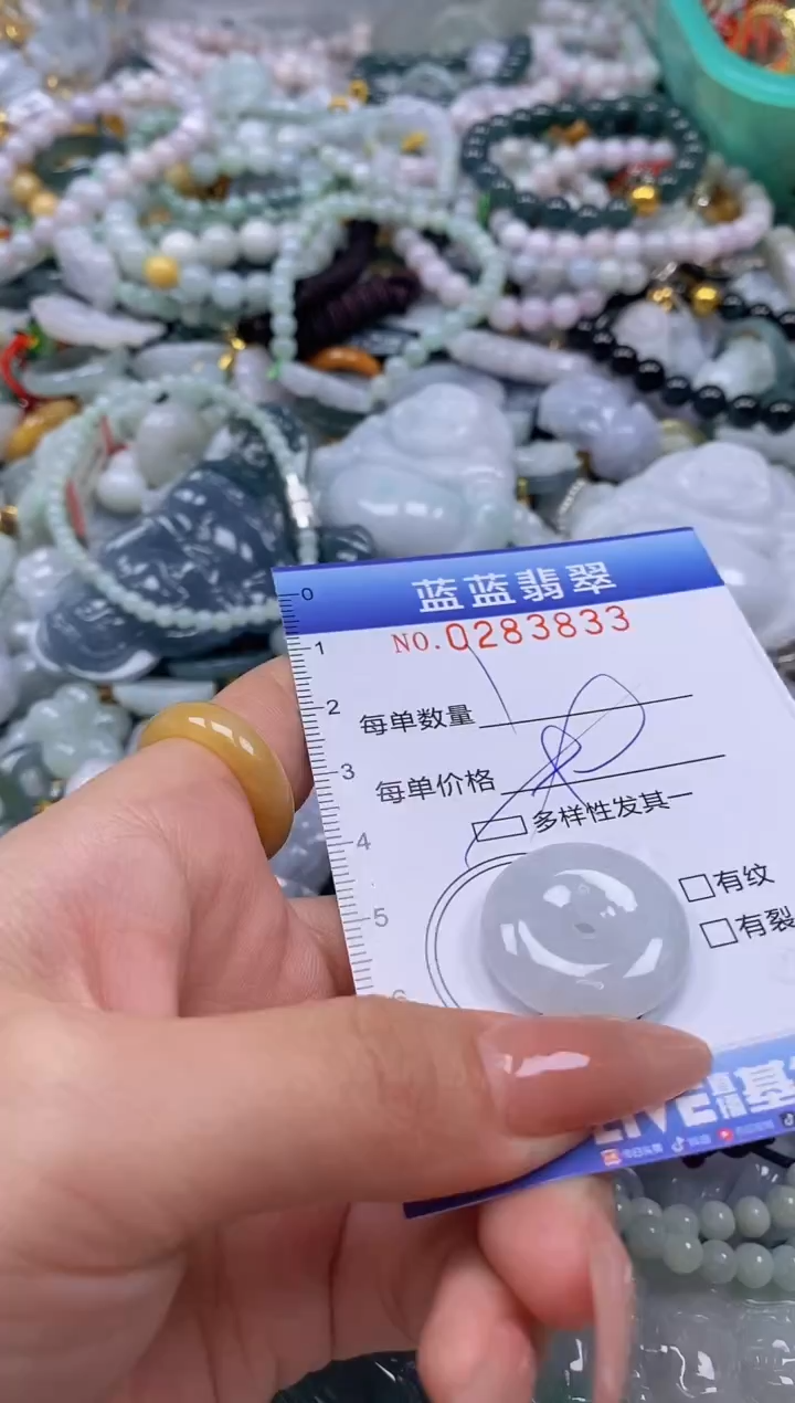 翡翠未镶嵌颈饰闪购0283833多样性发其一