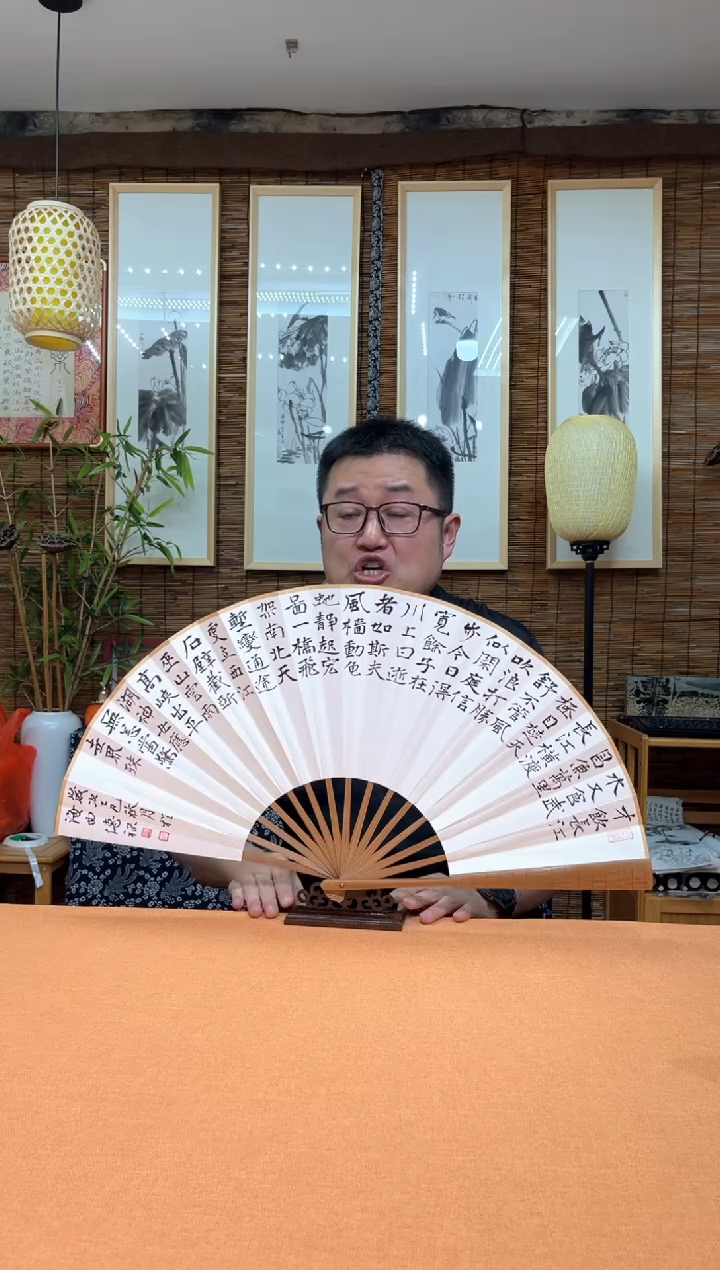 书法中书会员徐传禄老师作品