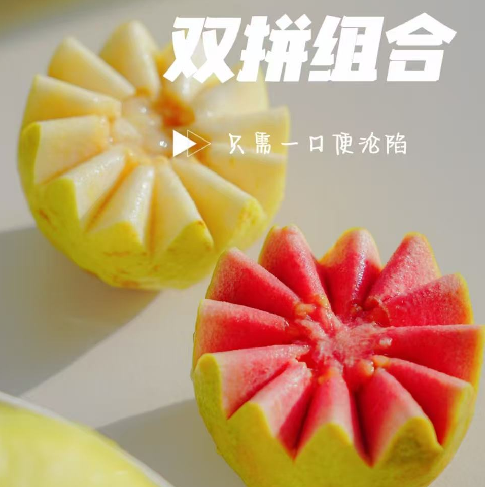 《农人老三》福建双拼芭乐 新鲜水果 顺丰包邮福建省