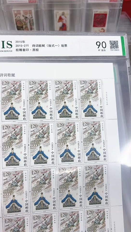 诗词歌赋  大版  