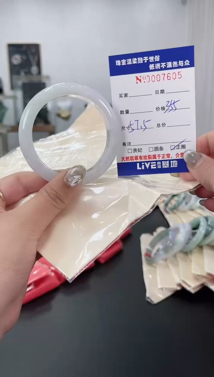 【闪购商品】翡翠手镯未镶嵌天然翡翠A货
