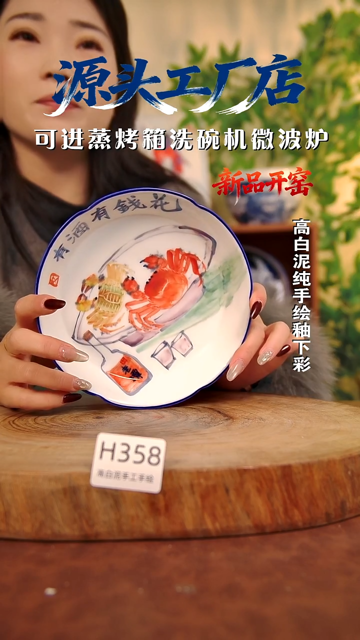 摆件白泥景德镇手工手绘陶瓷【食品级】358