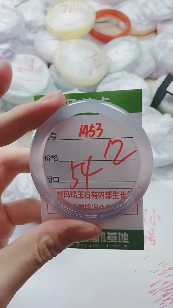 【闪购商品】玛瑙/玉髓手镯未镶嵌1453