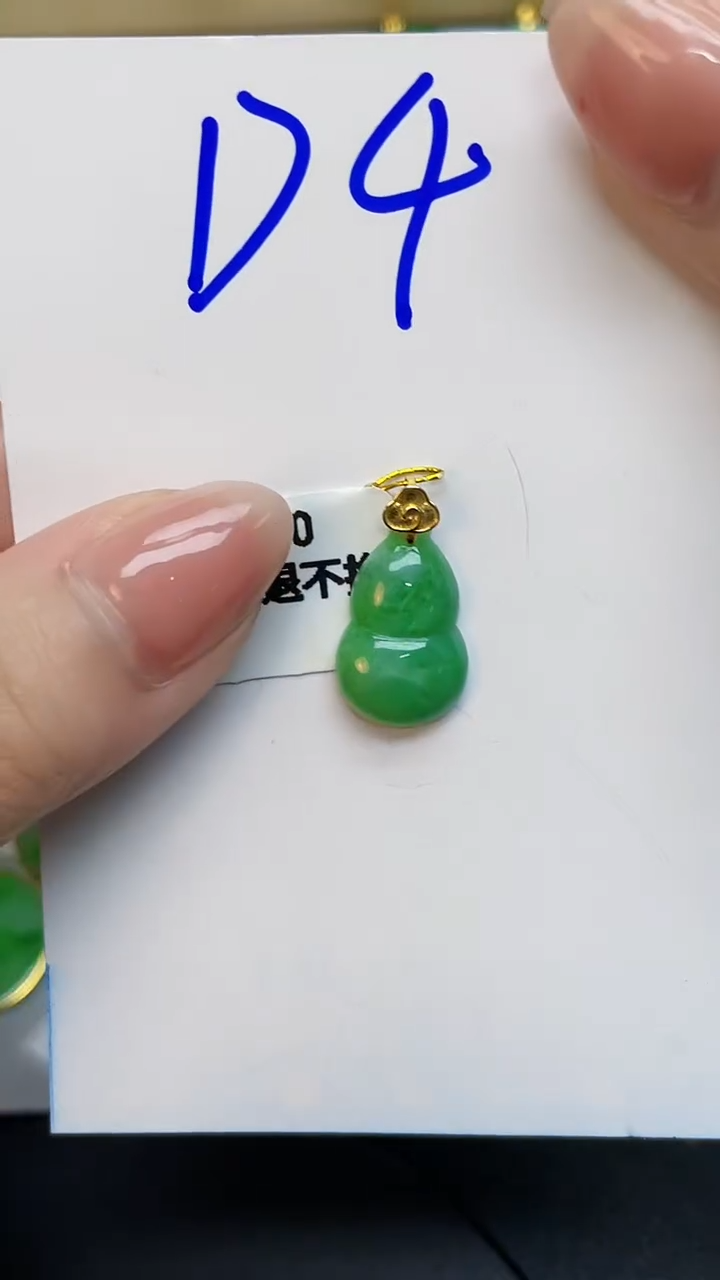 翡翠18K金镶嵌颈饰0000000000