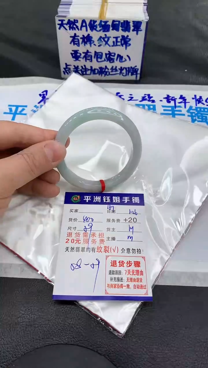【闪购商品】翡翠手镯未镶嵌111111111