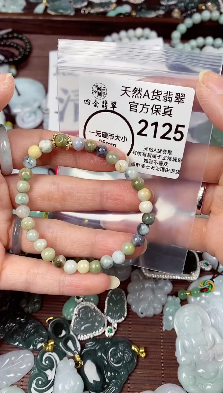 【闪购商品】翡翠颈饰未镶嵌天然A货翡翠2125