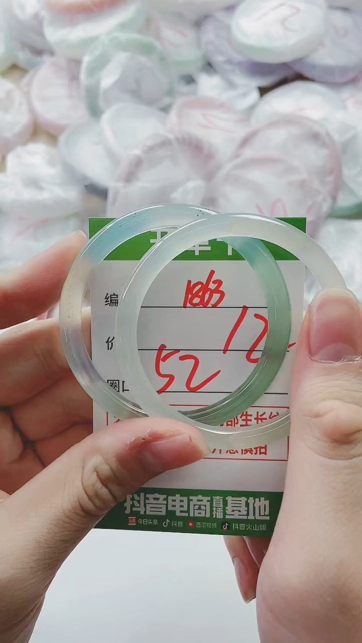 【闪购商品】玛瑙/玉髓手镯未镶嵌1863