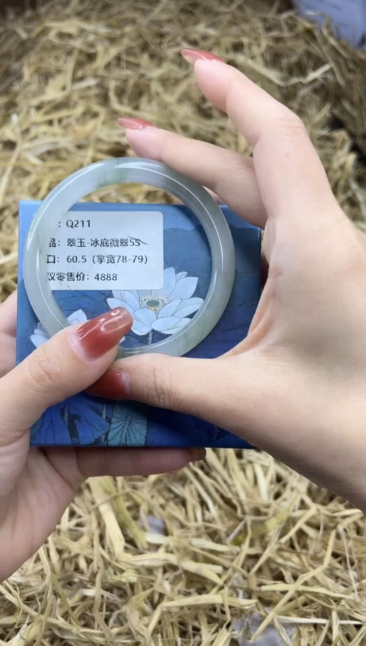 未镶嵌手镯石英质玉Q211-60.5