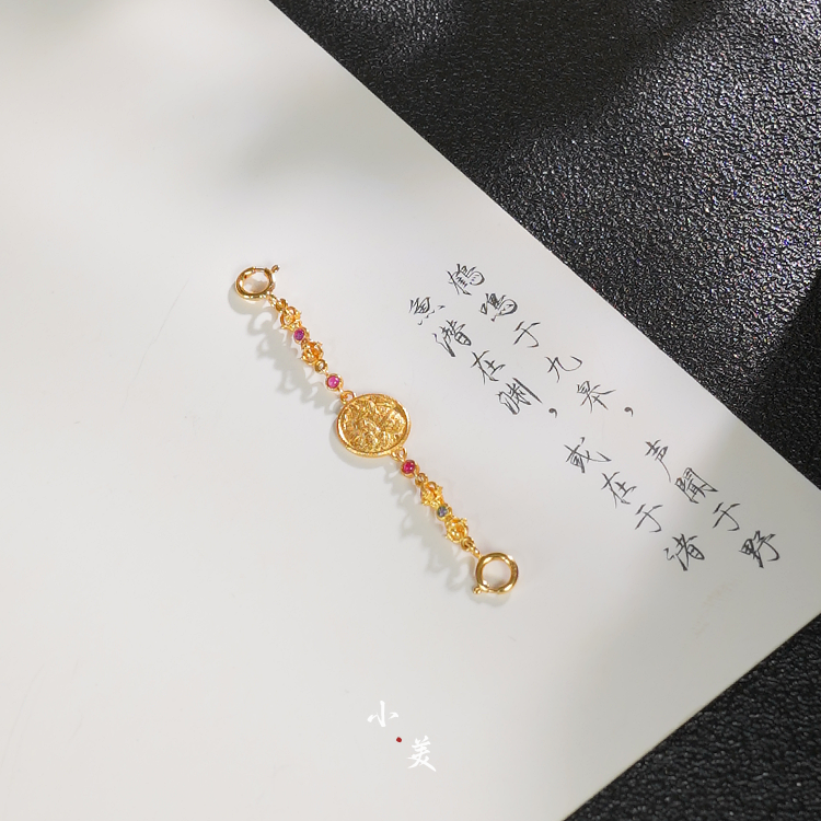 18K金扎基拉姆前世今生延长链 G80125