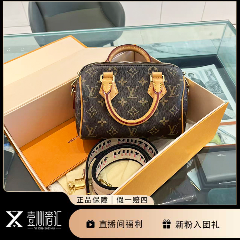 95新 LouisVuitton/路易威登 新款调节肩带speedy20手提枕头包