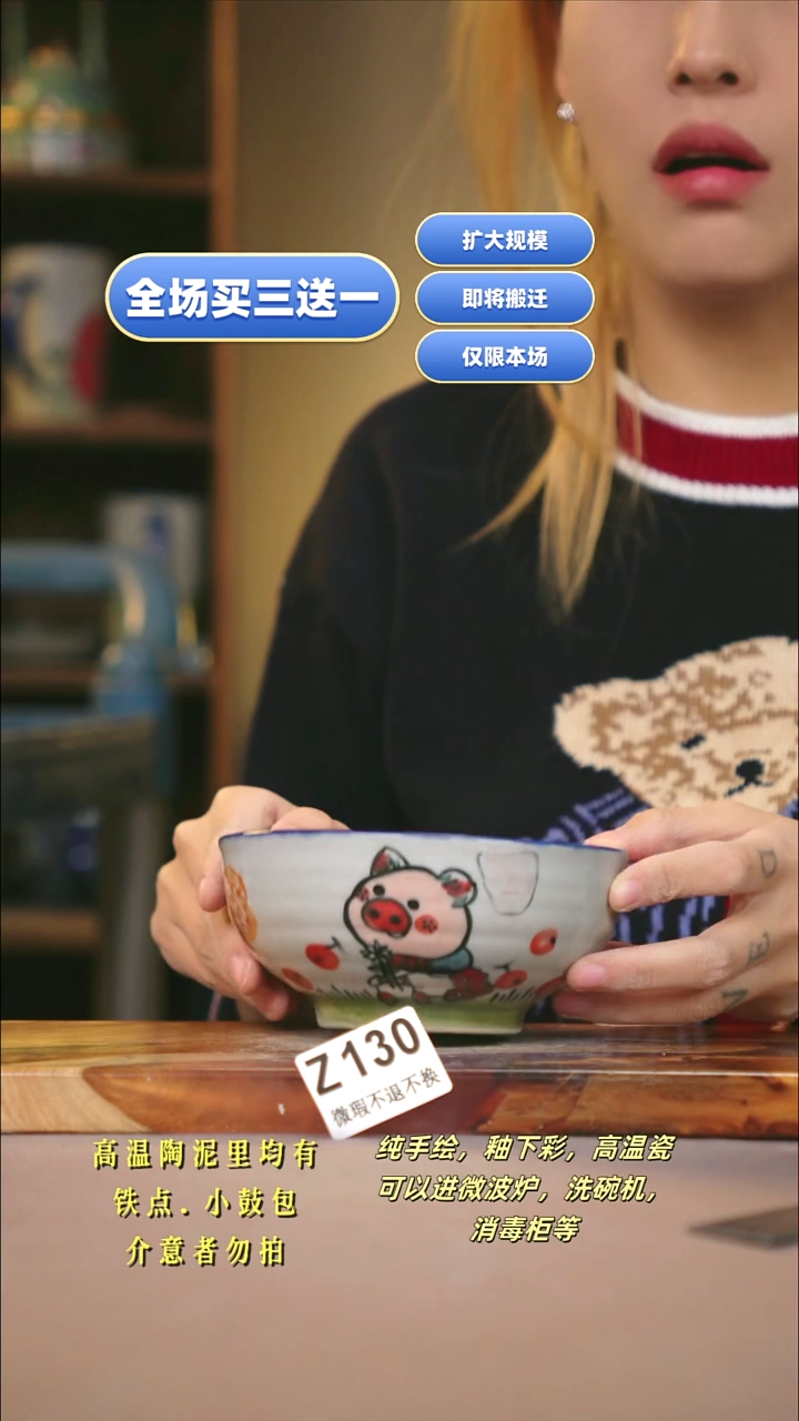 其他WZ130新十二器瓷器