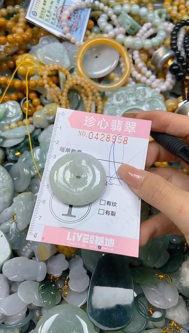 颈饰未镶嵌翡翠闪购0428958