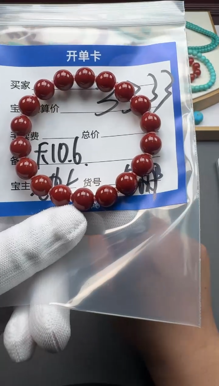 未镶嵌手串南红玛瑙依**～手串多样性发货