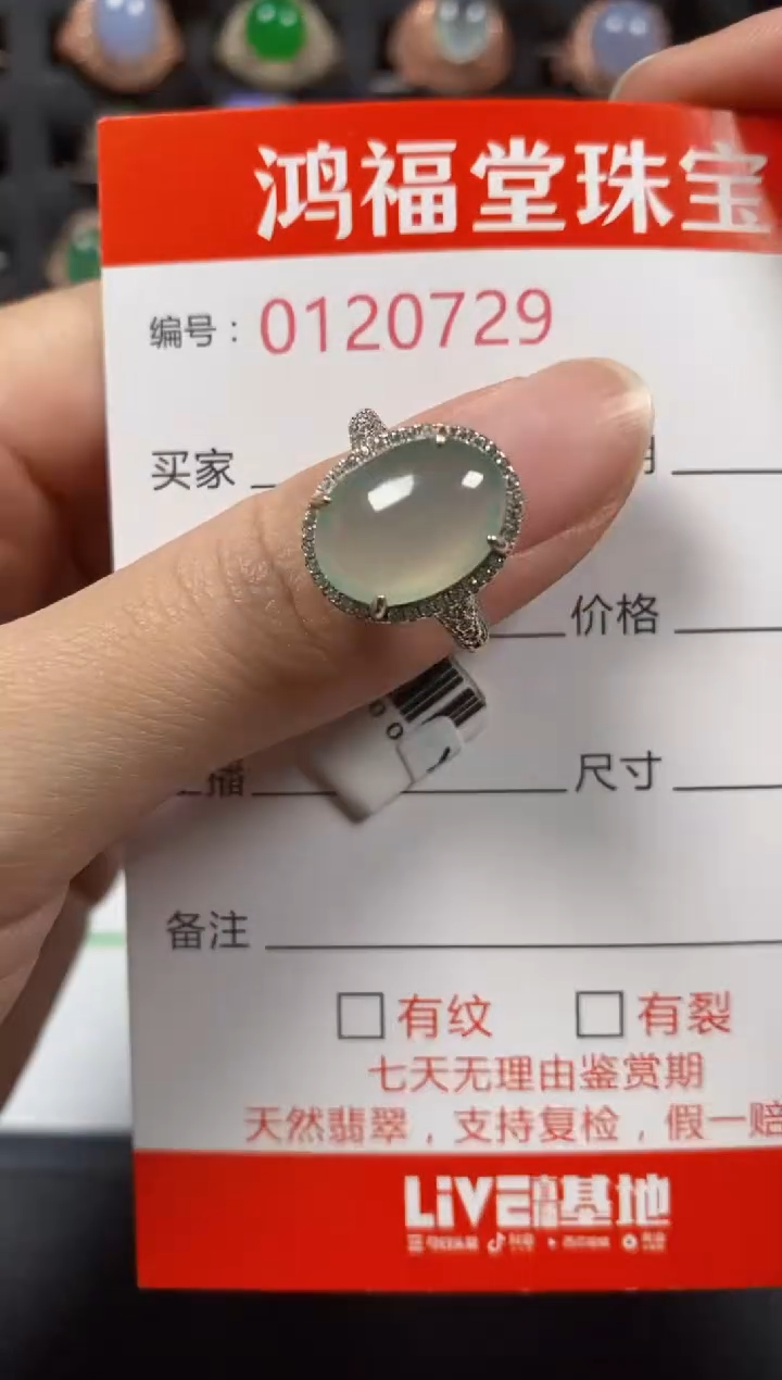 银S925镶嵌戒指翡翠0729