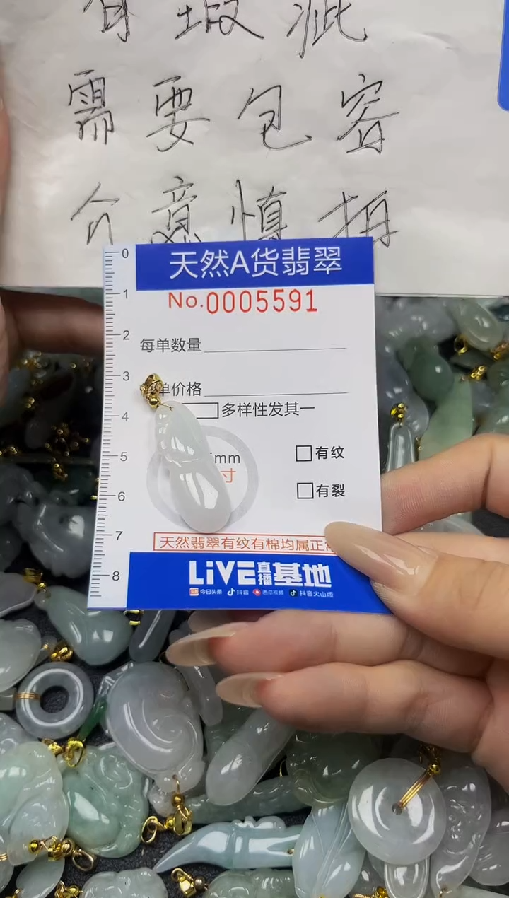 翡翠未镶嵌吊坠(不含链)夏日时尚爆款天然翡翠A货