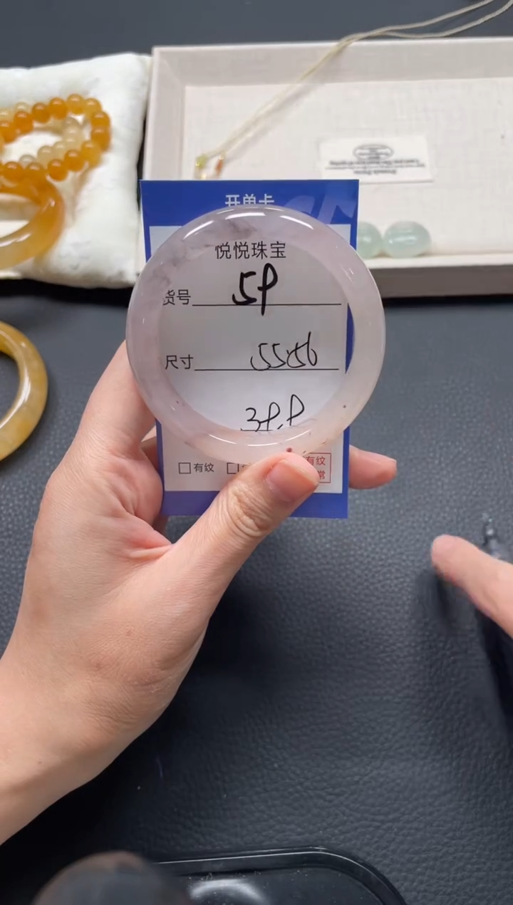 未镶嵌手镯石英质玉59