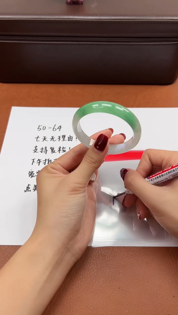 缅风精品手镯礼盒装200