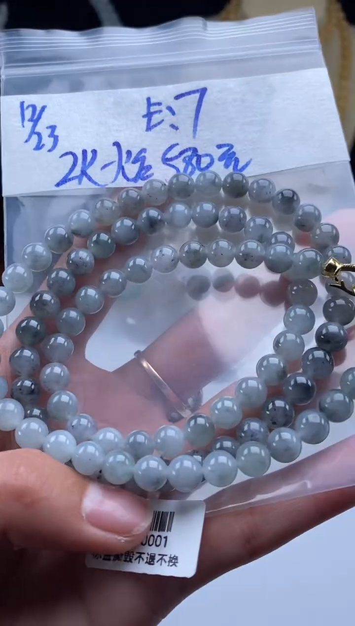 未镶嵌定制翡翠天然翡翠珠子