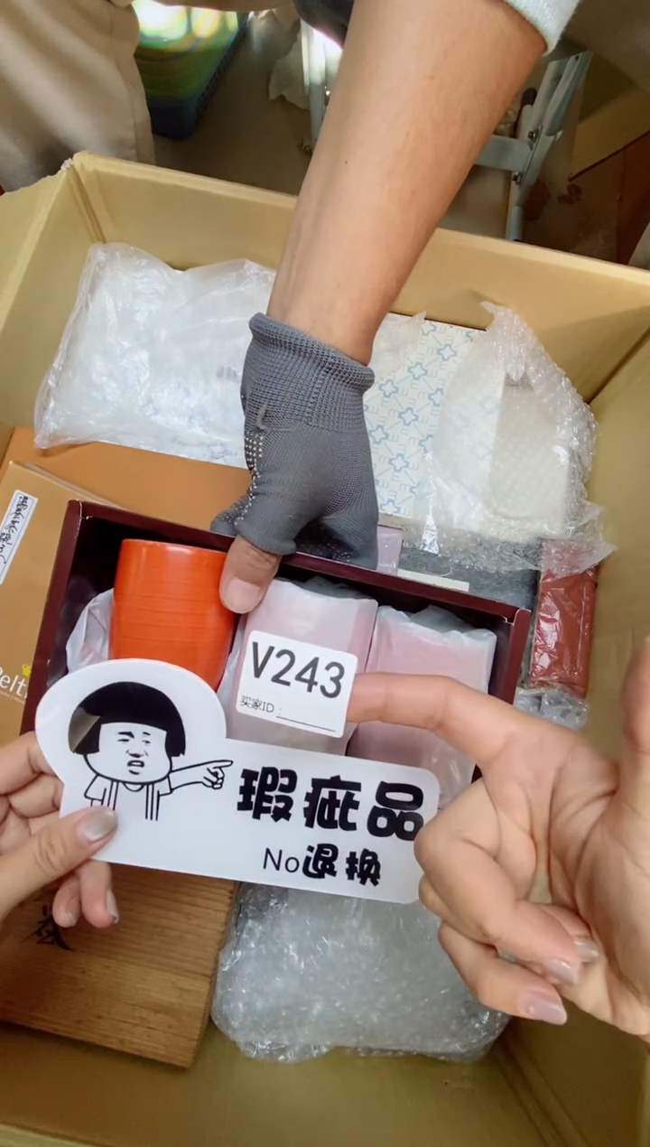 瓷片紫**烟V243默认微瑕，谨慎参拍