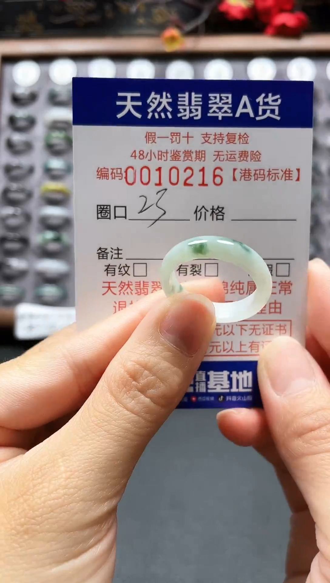 【闪购商品】翡翠戒指未镶嵌天然翡翠A货0216