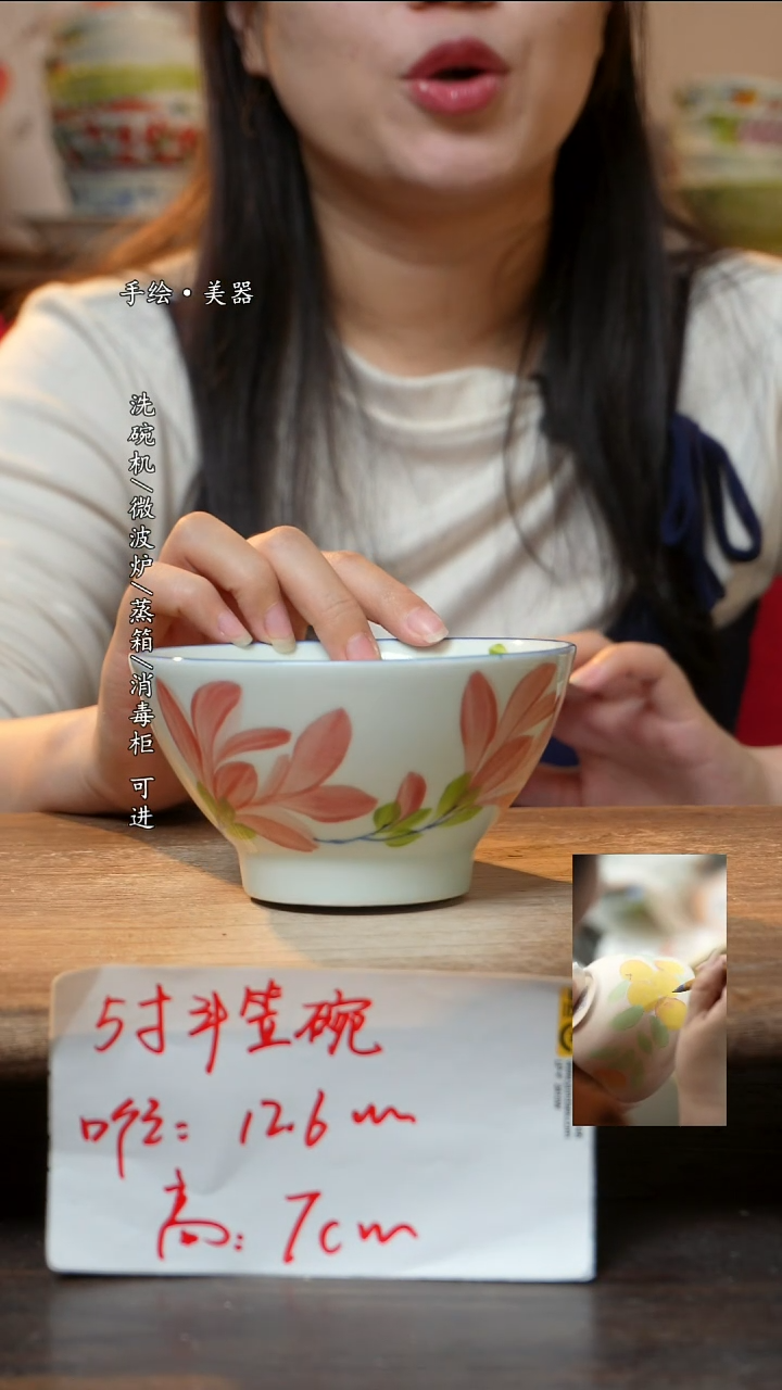 瓷1个景德镇高温瓷釉下瓷