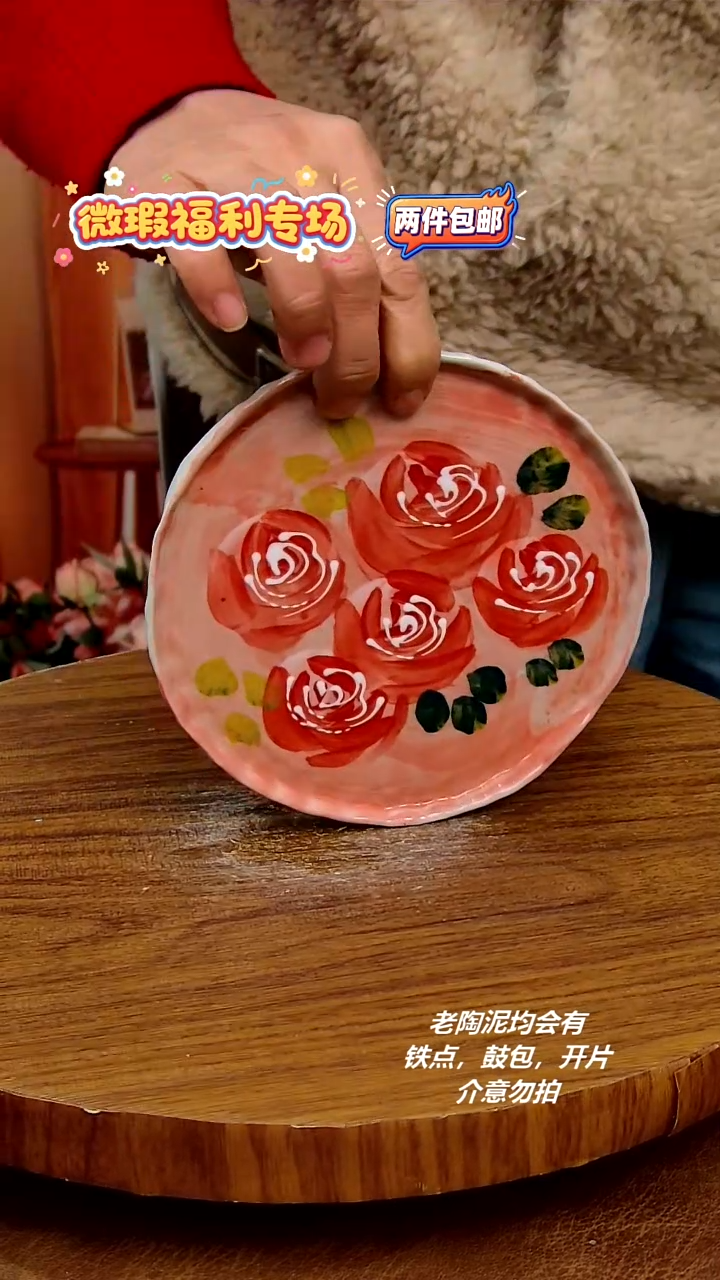 摆件陶二单包邮，手绘釉下彩陶瓷 