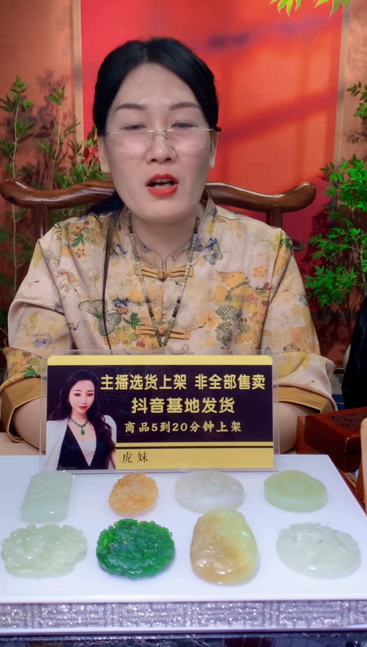 定制和田玉典***馆虎妹定制和田玉链接HTY0111