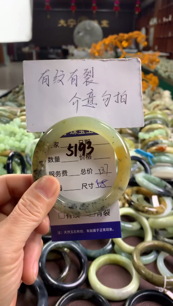 未镶嵌蛇纹石玉手镯5193