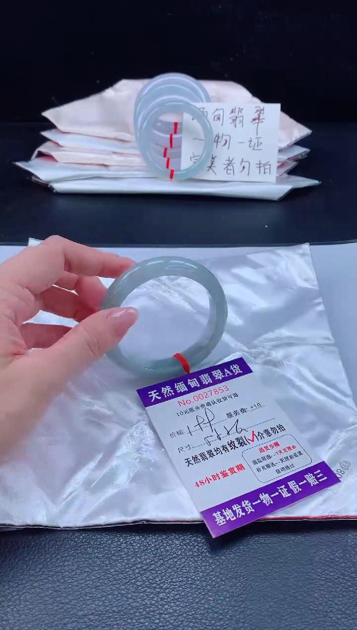 未镶嵌手镯翡翠翡翠手镯  完美者勿拍