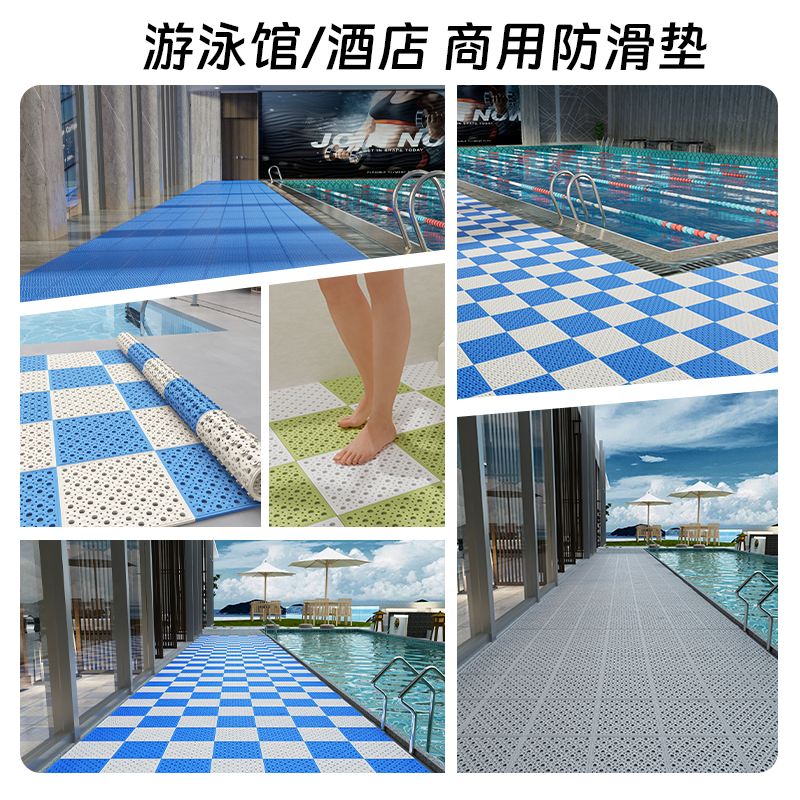 游泳池专用防滑垫全铺镂空拼接酒店浴室防滑垫淋浴地垫卫生间防摔