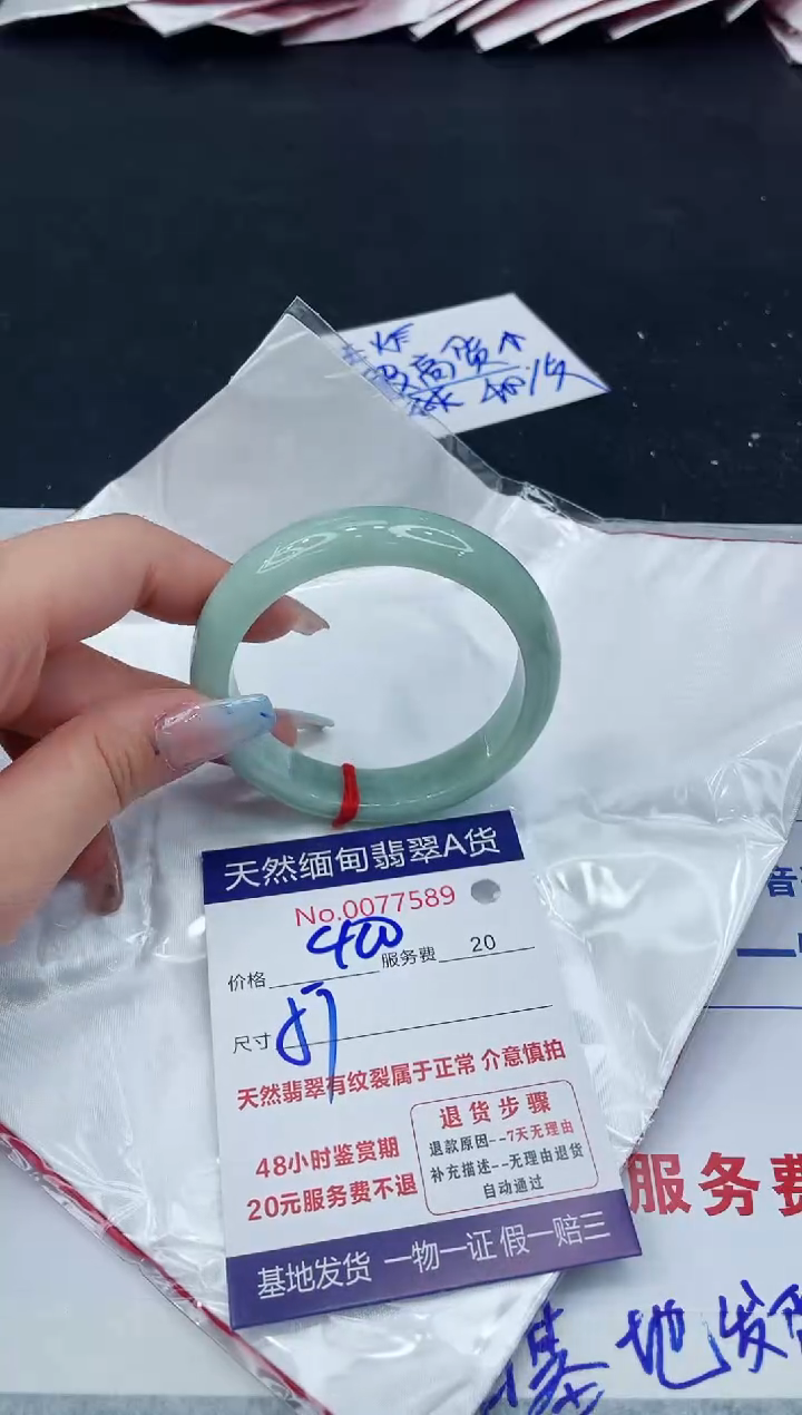 【闪购商品】翡翠手镯未镶嵌11111111111