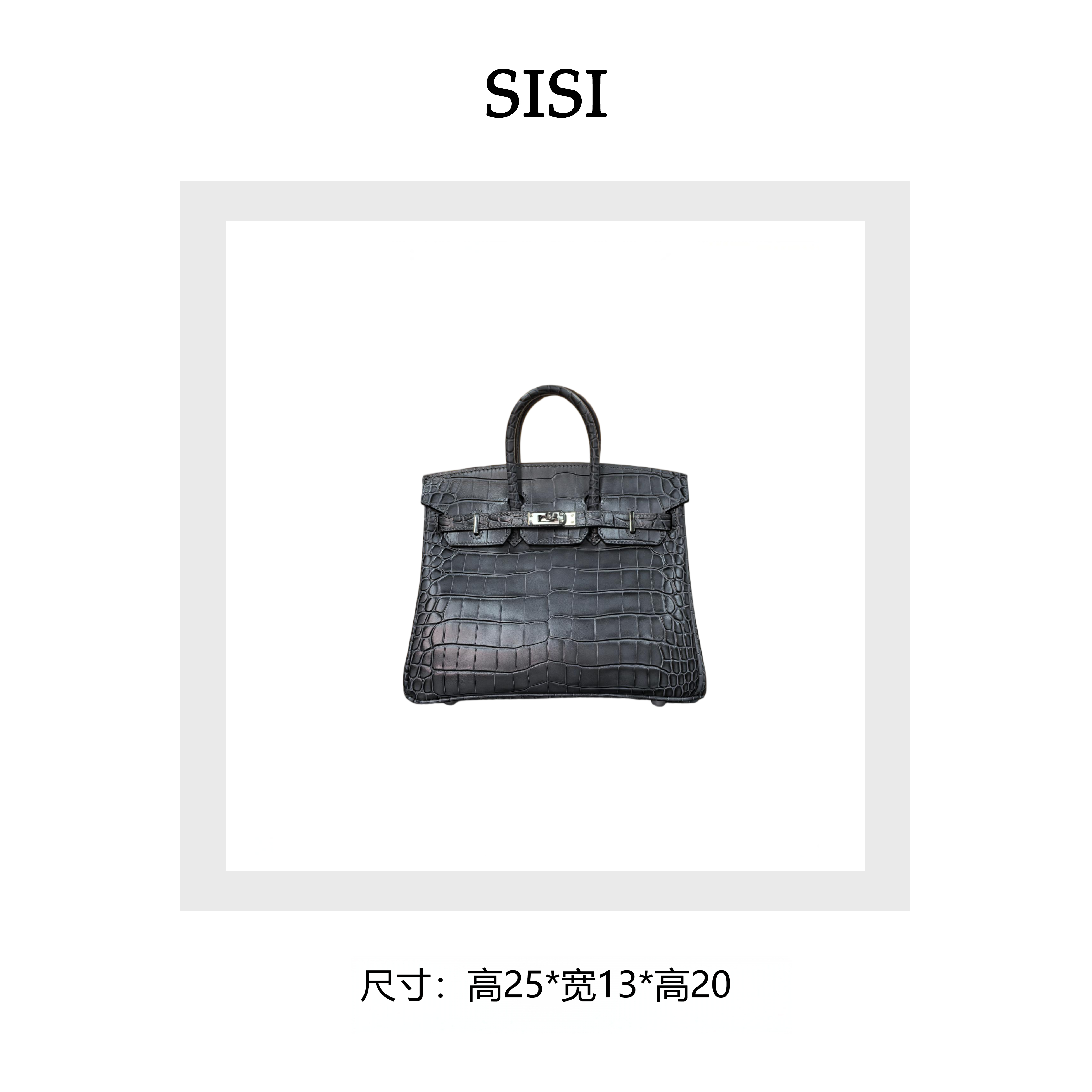 【尺寸：25*13*20】SISI原创设计真皮女包25铂金内缝鳄鱼-锡器灰银扣
