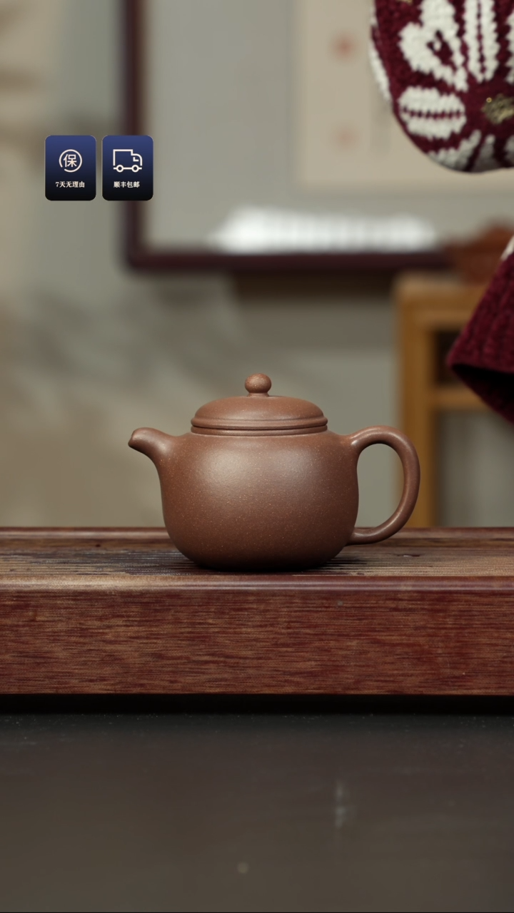 【闪购商品】紫砂茶壶四号井老紫泥 匏樽