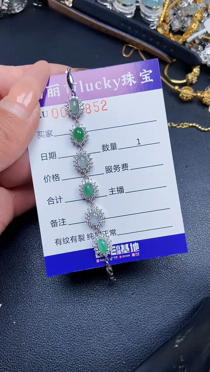 【闪购商品】翡翠颈饰银S925镶嵌8852