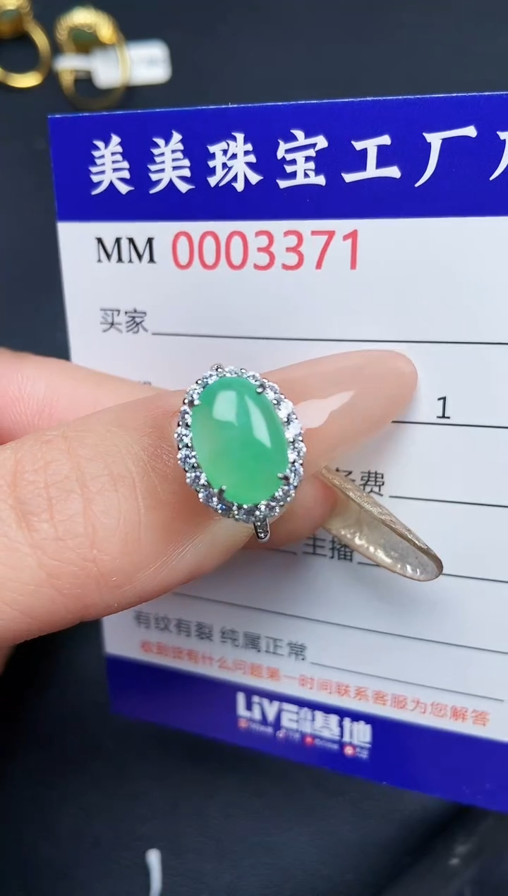 【闪购商品】翡翠颈饰银S925镶嵌3371