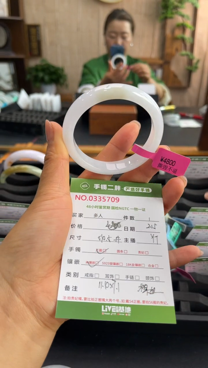 【闪购商品】翡翠手镯未镶嵌多人