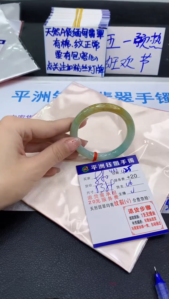 翡翠手镯未镶嵌1111111111