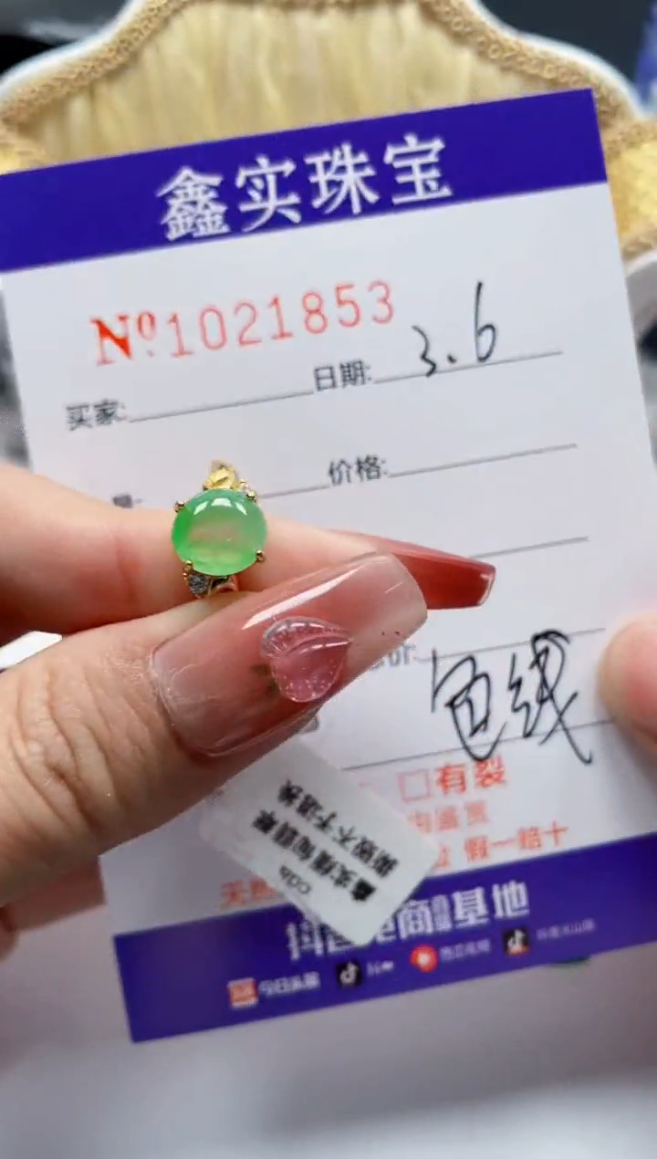 【闪购商品】翡翠戒指银S925镶嵌21853