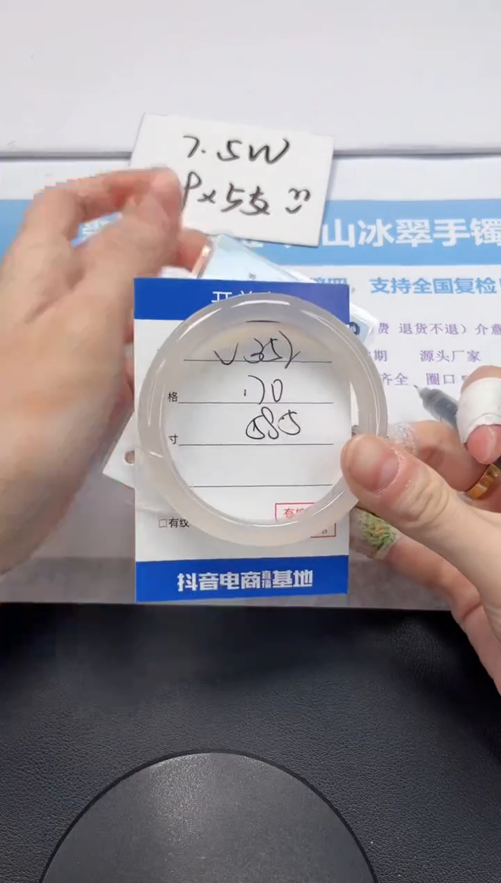 【闪购商品】石英质玉手镯未镶嵌352-58.5