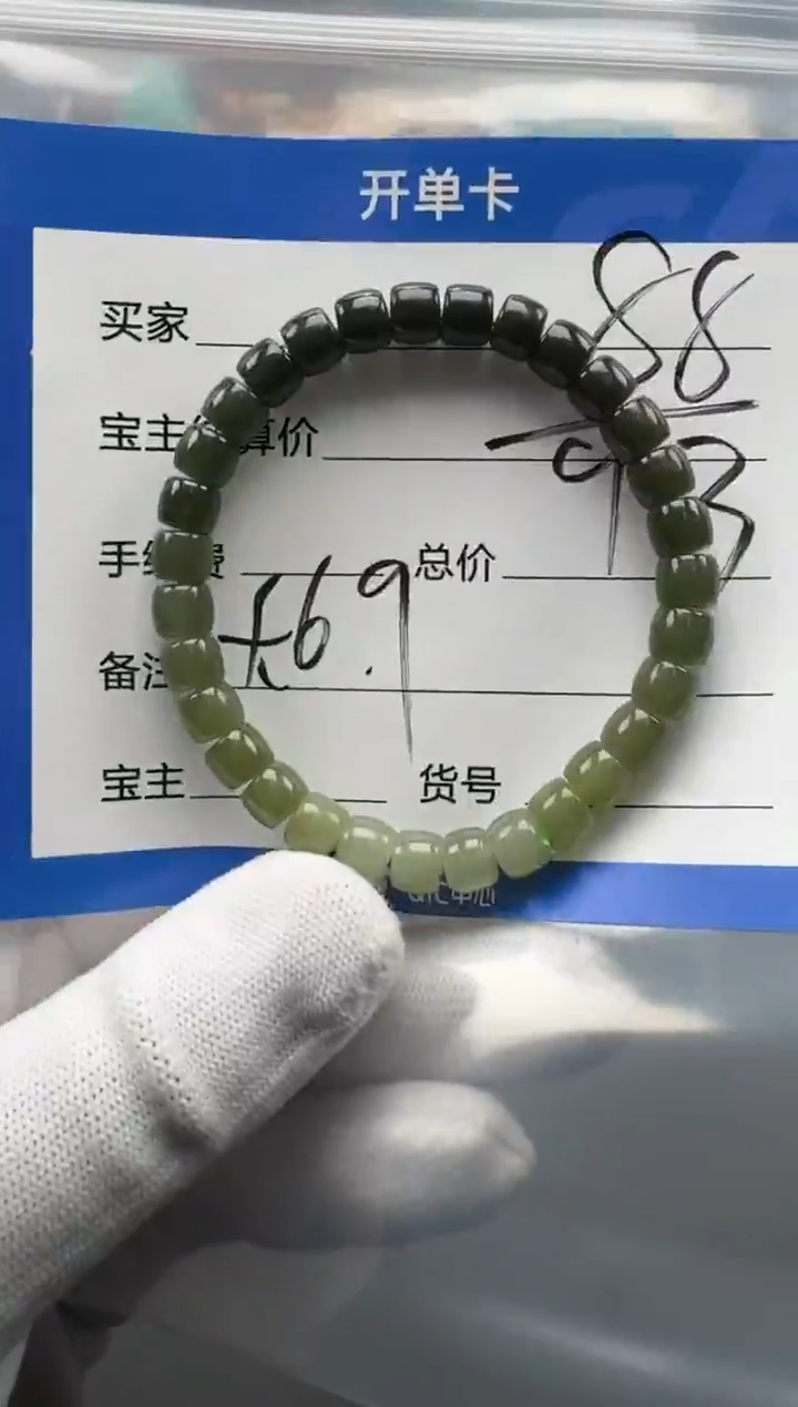 未镶嵌手链和田玉手串手串