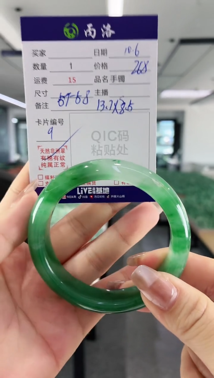 未镶嵌石英质玉手镯57-58