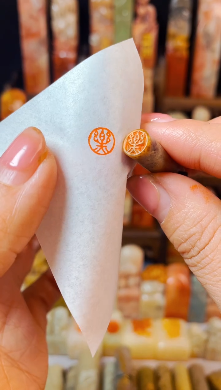 【闪购商品】巴林石印石手工篆刻《乐》0.8