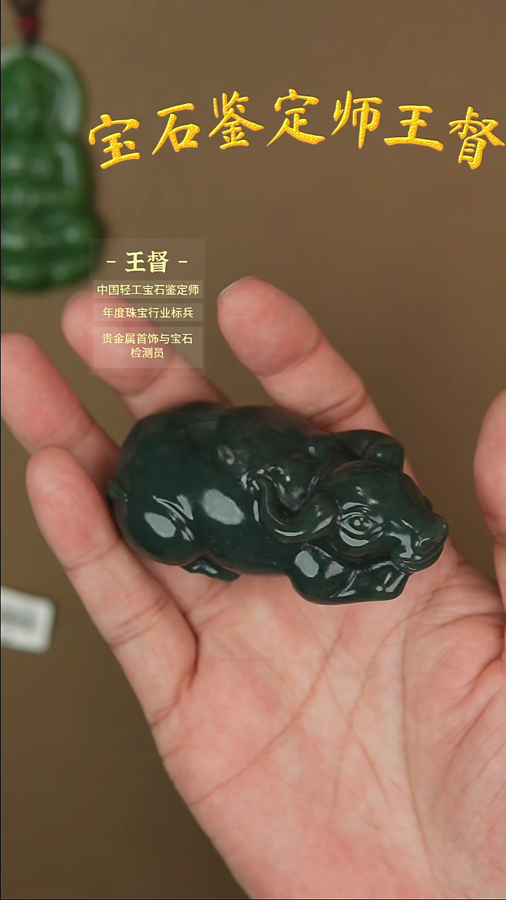 【闪购商品】和田玉把件未镶嵌j54