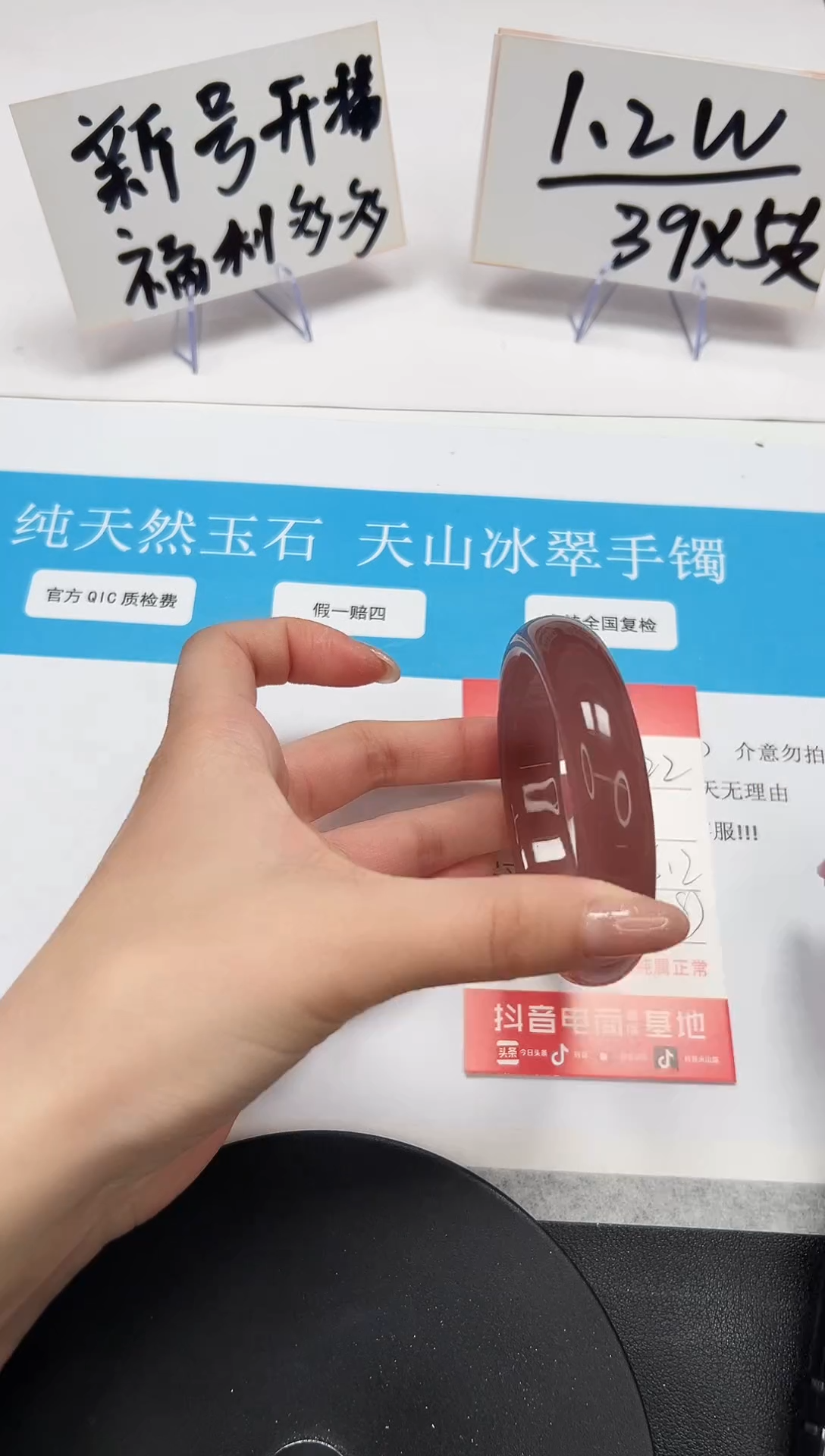 【闪购商品】石英质玉手镯未镶嵌A222-58.2-57