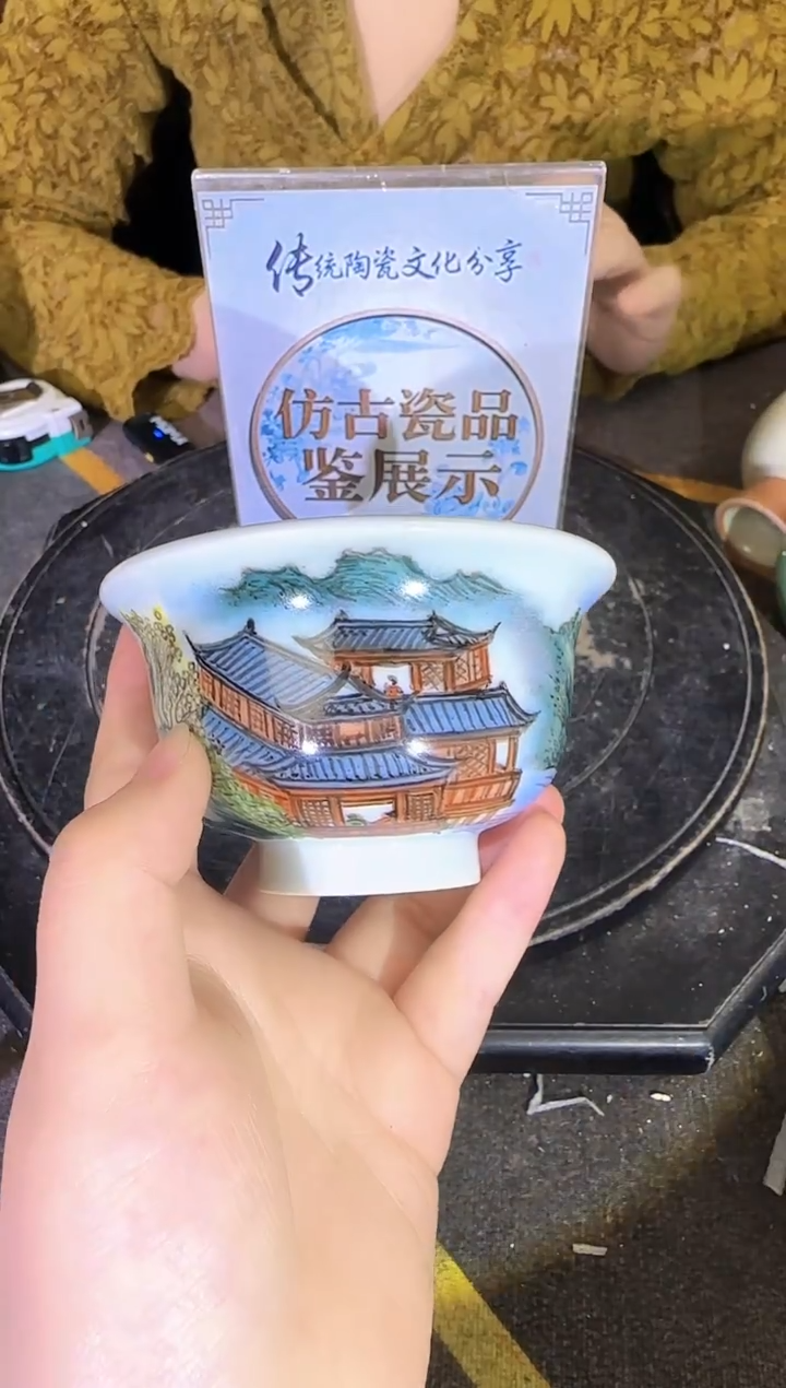 其他A919景德镇制陶瓷一件