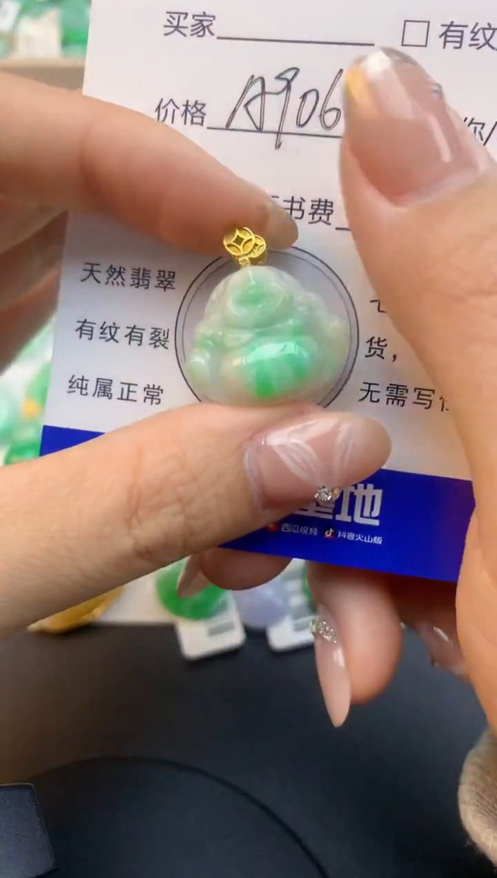 颈饰未镶嵌翡翠天然缅甸a货翡翠百元以上9元证书费自理