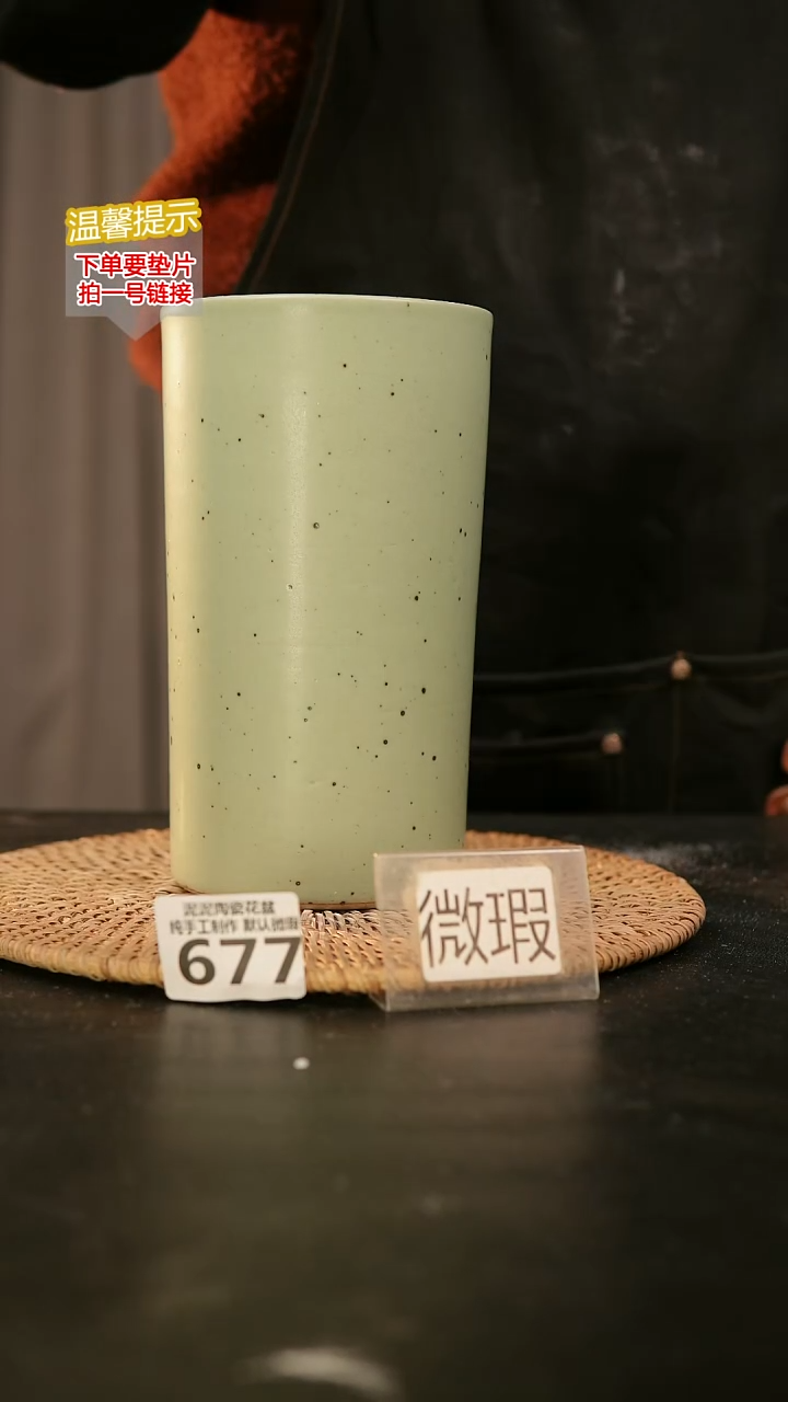 瓷片677内口径约9-10  外高约19-20